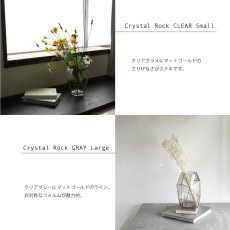 画像4: 【welms】Crystal Rock    クリスタルロック　グレー　クリア　H220mm　H150mm  ダイカット　ガラス　花瓶　ウェルムズ (4)
