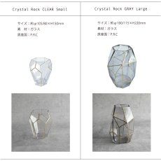画像5: 【welms】Crystal Rock    クリスタルロック　グレー　クリア　H220mm　H150mm  ダイカット　ガラス　花瓶　ウェルムズ (5)