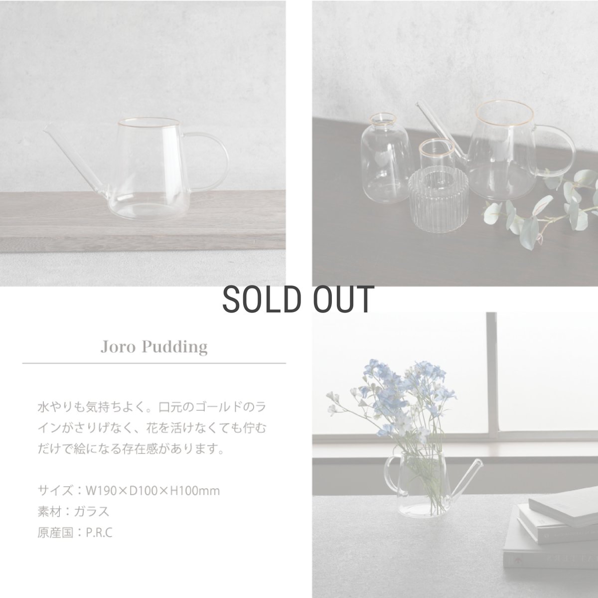画像3: 【welms】Edge Joro Pudding    ジョーロプリン　H100mm  水差し　ガラス　花瓶　ウェルムズ (3)