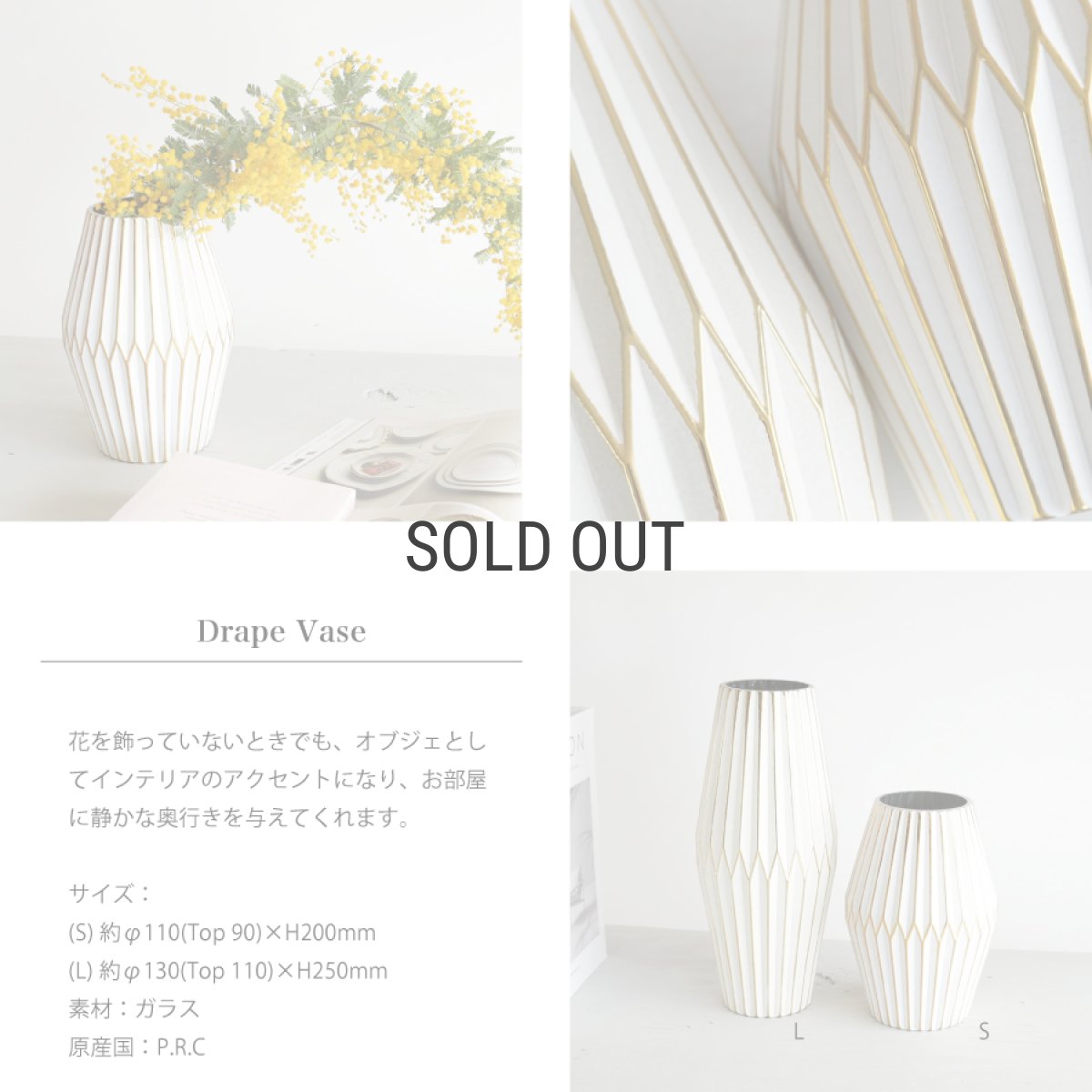 画像3: 【welms】ガラス花瓶　Drape Vase  　(H200mm・250mm)   ガラス　フラワーベース　花瓶　ウェルムズ (3)
