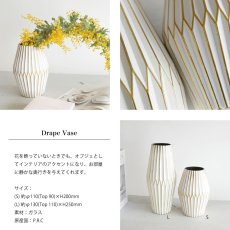 画像3: 【welms】ガラス花瓶　Drape Vase  　(H200mm・250mm)   ガラス　フラワーベース　花瓶　ウェルムズ (3)