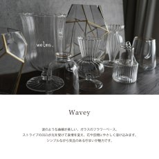 画像2: 【welms】Wavey Lin Vase S  リンベース　H132mm 　ガラス　フラワーベース　花瓶　ウェルムズ (2)
