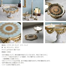 画像8: 【HM】フラワーガーランド　ミラートレイ　スタンド　グレイ　φ19.5cm×H12cm　アンティーク調 (8)