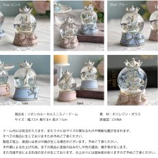 画像3: 【 HM 】リボンカルーセル　ミニスノードーム　 回転木馬　メリーゴーランド　H11cm　（ピンク・ブルー） (3)