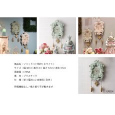 画像3: 【HM】ソリッドハト時計　ホワイト　W38.5cmxH57cm　鳩時計　インテリア (3)