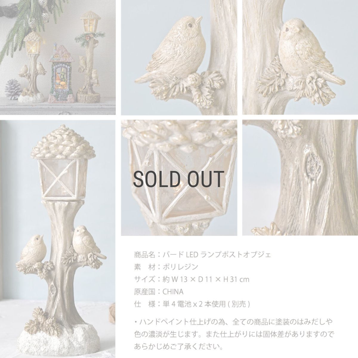 画像3: 【HM】バードLEDランプポストオブジェ　LEDライト　ランプオブジェ　小鳥　松ぼっくり　電池式　H31cm (3)