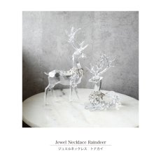 画像2: 【HM】アクリルトナカイ　ジュエルネックレス　スタンディング / H27cm　シッティング / H20cm (2)
