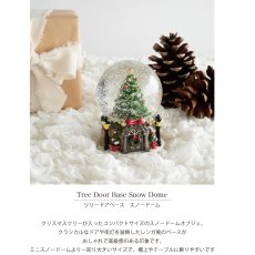 画像2: 【 HM 】ツリードアベース　スノードーム　クリスマスツリー　　φ7x H9cm 　 (2)