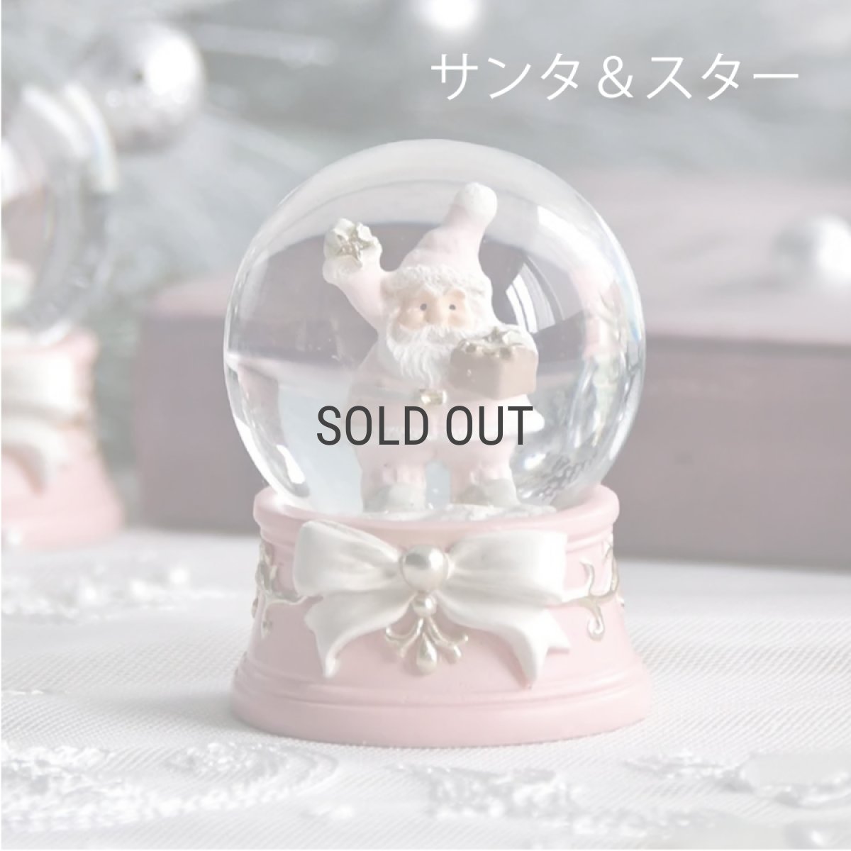 画像2: 【 HM 】パステルリボンベース　ミニスノードーム　H6.5cm　ピンク　サンタクロース　クリスマスツリー (2)