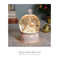 画像2: 【 HM 】リキッドLED スノードーム ホワイトタウン H19cm 雪降る街 (2)