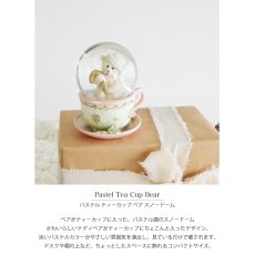 画像9: 【HM】パステルティーカップベア　スノードーム　H11cm シンプルでおしゃれ (9)