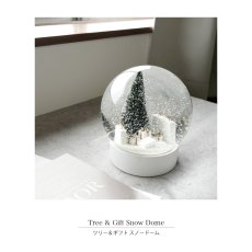 画像2: 【 HM 】ツリー&ギフト スノードーム ZODAX LA H16cm シンプルでおしゃれ (2)