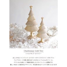 画像3: 【 HM 】ウインターホワイトツリー　クリスマスツリー　シャンパンゴールド　Sサイズ23.5cm　 LサイズH32cm Christmas Tree (3)