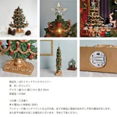 画像3: 【 HM 】LED　トラッドクリスマスツリー　Trad Christmas Tree 　H49cm　クリスマス (3)