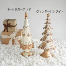 画像6: 【HM】ホワイトツリー　ヴィンテージ　ガーランド　クリスマスツリー 30cm (6)