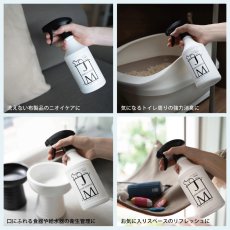 画像4: 【JAMES MARTIN】ペット用 ノンアルコール消臭除菌剤 ジェームスミャーティン 500ml【Catlogコラボ】無添加・無香料 特許取得の電解イオン水 (4)