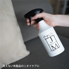 画像9: 【JAMES MARTIN】ペット用 ノンアルコール消臭除菌剤 ジェームスミャーティン 500ml【Catlogコラボ】無添加・無香料 特許取得の電解イオン水 (9)