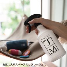 画像12: 【JAMES MARTIN】ペット用 ノンアルコール消臭除菌剤 ジェームスミャーティン 500ml【Catlogコラボ】無添加・無香料 特許取得の電解イオン水 (12)