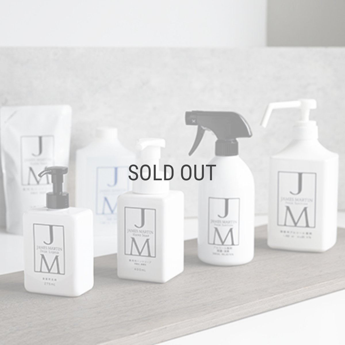 画像5: 【JAMES MARTIN】ジェームズマーティン フレッシュサニタイザー トリガー付きスプレーボトル　500ｍｌ/除菌/消臭食中毒/ウィルス対策/殺菌 (5)