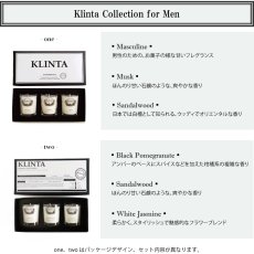 画像4: 【KLINTA】クリンタ　ギフトセット  メンズコレクション　マッサージキャンドル　アロマキャンドル　キャンドル　アロマ　３個セット　ギフト　プレゼント　 (4)