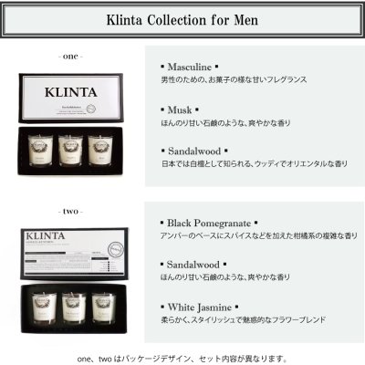 画像3: 【KLINTA】クリンタ　ギフトセット  メンズコレクション　マッサージキャンドル　アロマキャンドル　キャンドル　アロマ　３個セット　ギフト　プレゼント　