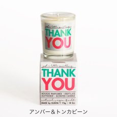 画像19: 【KLINTA】クリンタ　マッサージキャンドル 　90ml　スウェーデン　イギリス アロマキャンドル　香り　ギフト　メッセージ　アロマ　 (19)