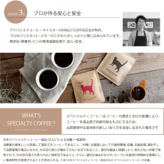 画像5: 【KINGLY COFFEE】ドリップコーヒー　1 week set　7袋 キングリーコーヒー　ブラック　デカフェ　カフェインレス　コーヒー　スペシャルティーコーヒー (5)