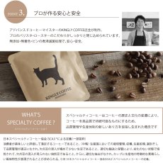画像5: 【KINGLY COFFEE】ドリップコーヒー 9.5g キングリーコーヒー　ブラック　デカフェ　カフェインレス　コーヒー　スペシャルティーコーヒー (5)