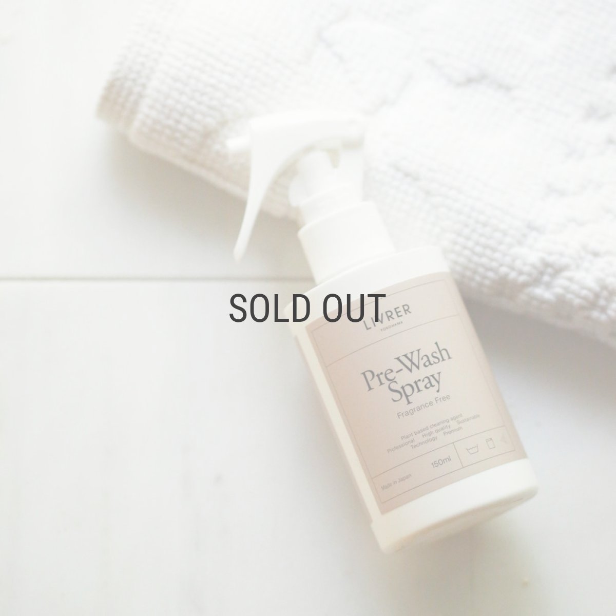 画像8: 【洗濯ブラザーズ】プレウォッシュ(綿、麻、合成繊維用 前処理スプレー)150ml LIVRER YOKOHAMA  (8)