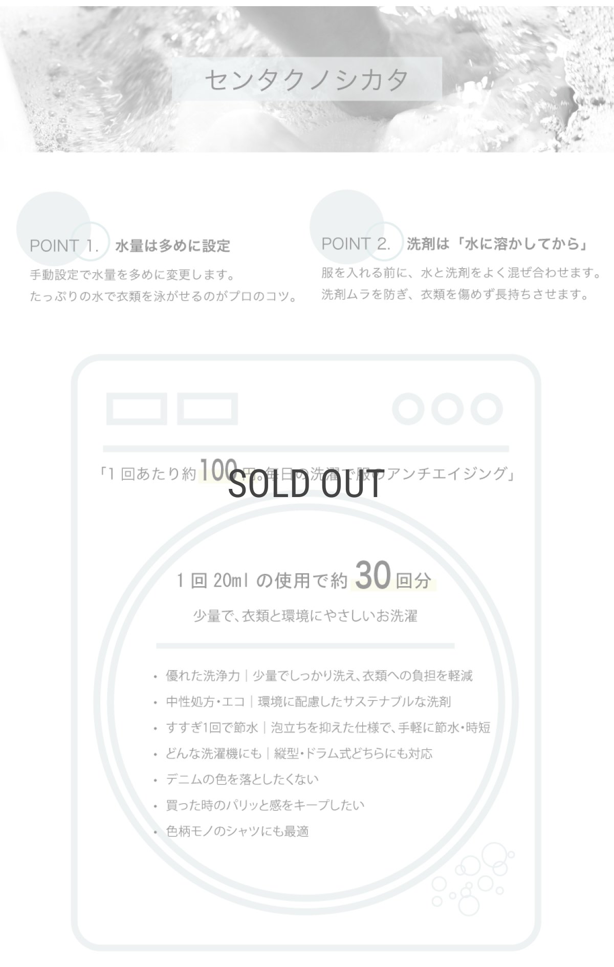 画像5: 【洗濯ブラザーズ】洗濯洗剤 600ml  デニム ランドリーディタージェント（デニム・チノ・色柄もの）　LIVRER YOKOHAMA　ランドリーソープ (5)