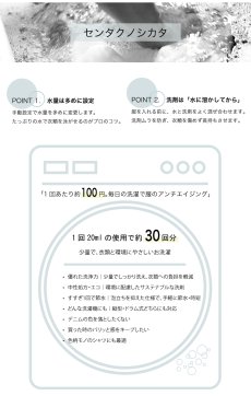 画像5: 【洗濯ブラザーズ】洗濯洗剤 600ml  デニム ランドリーディタージェント（デニム・チノ・色柄もの）　LIVRER YOKOHAMA　ランドリーソープ (5)