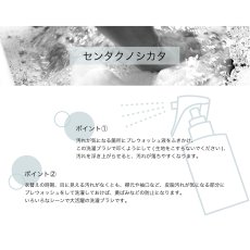 画像4: 【洗濯ブラザーズ】洗濯ブラシ　馬毛　平野刷毛製作所　ブラシの平野　洗濯　洗濯洗剤　洗濯用品　LIVRER YOKOHAMA　リブレ　ヨコハマ (4)