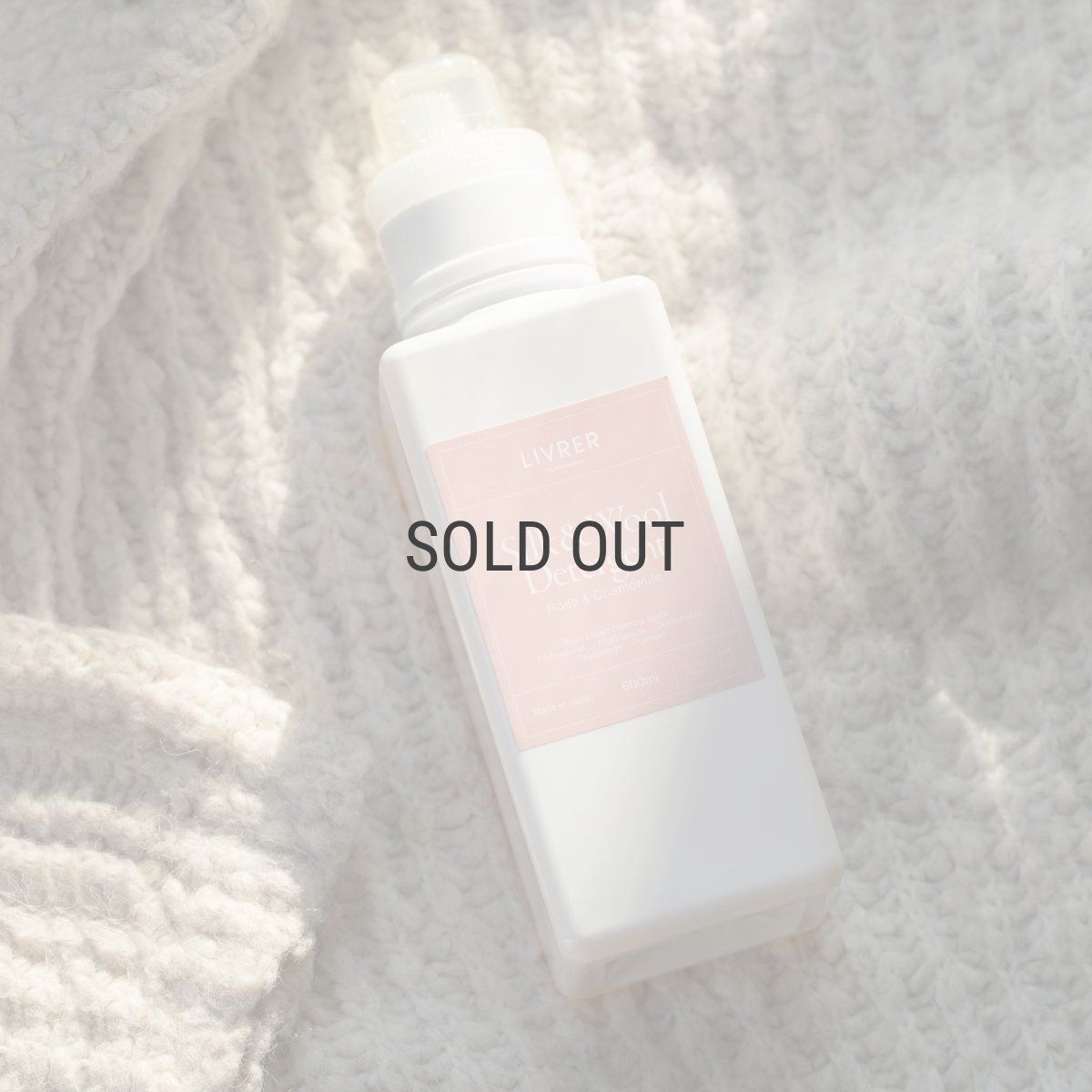 画像4: 【洗濯ブラザーズ】洗濯洗剤 600ml Silk&Wool シルク＆ウール　ランドリーディタージェント（デリケート繊維用）LIVRER YOKOHAMA　ランドリーソープ (4)