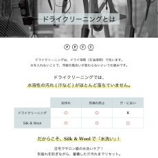 画像4: 【洗濯ブラザーズ】洗濯洗剤 600ml Silk&Wool シルク＆ウール　ランドリーディタージェント（デリケート繊維用）おしゃれ着洗い LIVRER YOKOHAMA　リブレヨコハマ ランドリーソープ (4)