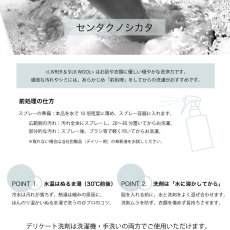画像6: 【洗濯ブラザーズ】洗濯洗剤 600ml Silk&Wool シルク＆ウール　ランドリーディタージェント（デリケート繊維用）おしゃれ着洗い LIVRER YOKOHAMA　リブレヨコハマ ランドリーソープ (6)