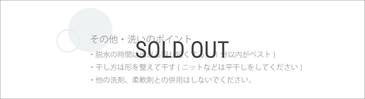 画像8: 【洗濯ブラザーズ】洗濯洗剤 600ml Silk&Wool シルク＆ウール　ランドリーディタージェント（デリケート繊維用）おしゃれ着洗い LIVRER YOKOHAMA　リブレヨコハマ ランドリーソープ (8)
