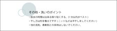 画像8: 【洗濯ブラザーズ】洗濯洗剤 600ml Silk&Wool シルク＆ウール　ランドリーディタージェント（デリケート繊維用）おしゃれ着洗い LIVRER YOKOHAMA　リブレヨコハマ ランドリーソープ (8)