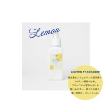画像4: 【洗濯ブラザーズ】洗濯洗剤　600ml  Sports Lemon （夏季限定）ランドリーディタージェント（綿・麻・合成繊維用）スポーツ　LIVRER YOKOHAMA　ランドリーソープ (4)