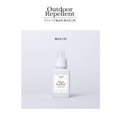 画像4: 【洗濯ブラザーズ】Water Repellent アウトドア製品用 撥水加工剤　400ml ウォーターレぺレント LIVRER YOKOHAMA リブレ ヨコハマ (4)