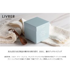 画像3: 【洗濯ブラザーズ】蛍光剤・漂白剤フリー 白物用粉洗剤　５００g　ホワイト　ディタージェントパウダー　White Detergent Powder　LIVRER YOKOHAMA　ランドリーソープ (3)