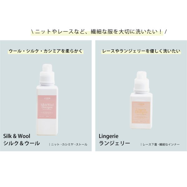洗濯ブラザーズ】洗濯洗剤 600ml ランドリーディタージェント（綿・麻