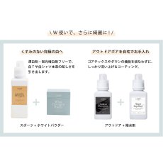 画像15: 【洗濯ブラザーズ】洗濯洗剤 600ml Silk&Wool シルク＆ウール　ランドリーディタージェント（デリケート繊維用）おしゃれ着洗い LIVRER YOKOHAMA　リブレヨコハマ ランドリーソープ (15)