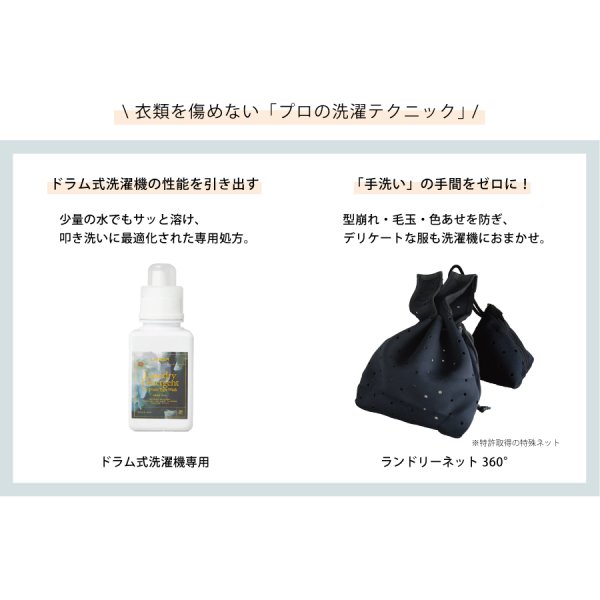 洗濯ブラザーズ】洗濯洗剤 600ml ランドリーディタージェント（綿・麻