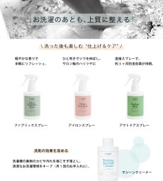 画像17: 【洗濯ブラザーズ】洗濯洗剤 600ml Silk&Wool シルク＆ウール　ランドリーディタージェント（デリケート繊維用）おしゃれ着洗い LIVRER YOKOHAMA　リブレヨコハマ ランドリーソープ (17)