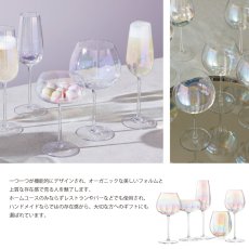 画像7: 【LSA】PEARL 　ゴブレット　ワイングラス　650ml 2個セット　吹きガラス　 Balloon Goblet 　 Mother of Pearl　  箱入り ハンドメイド ポーランド製 (7)