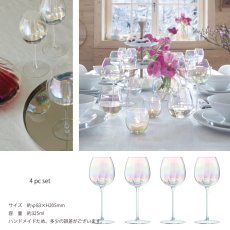 画像4: 【LSA】PEARL ワイングラス　325ml 4個セット 吹きガラス　Pearl White Wine Glass x 4 Mother of Pearl LSA International  箱入り ハンドメイド ポーランド製 (4)