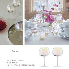 画像6: 【LSA】PEARL 　ゴブレット　ワイングラス　650ml 2個セット　吹きガラス　 Balloon Goblet 　 Mother of Pearl　  箱入り ハンドメイド ポーランド製 (6)