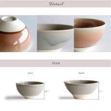 画像11: 【Lien】リヤン　磁器　ボウルM　15cm グラデーション椀　スープ　小丼ぶり　器　陶器 (11)