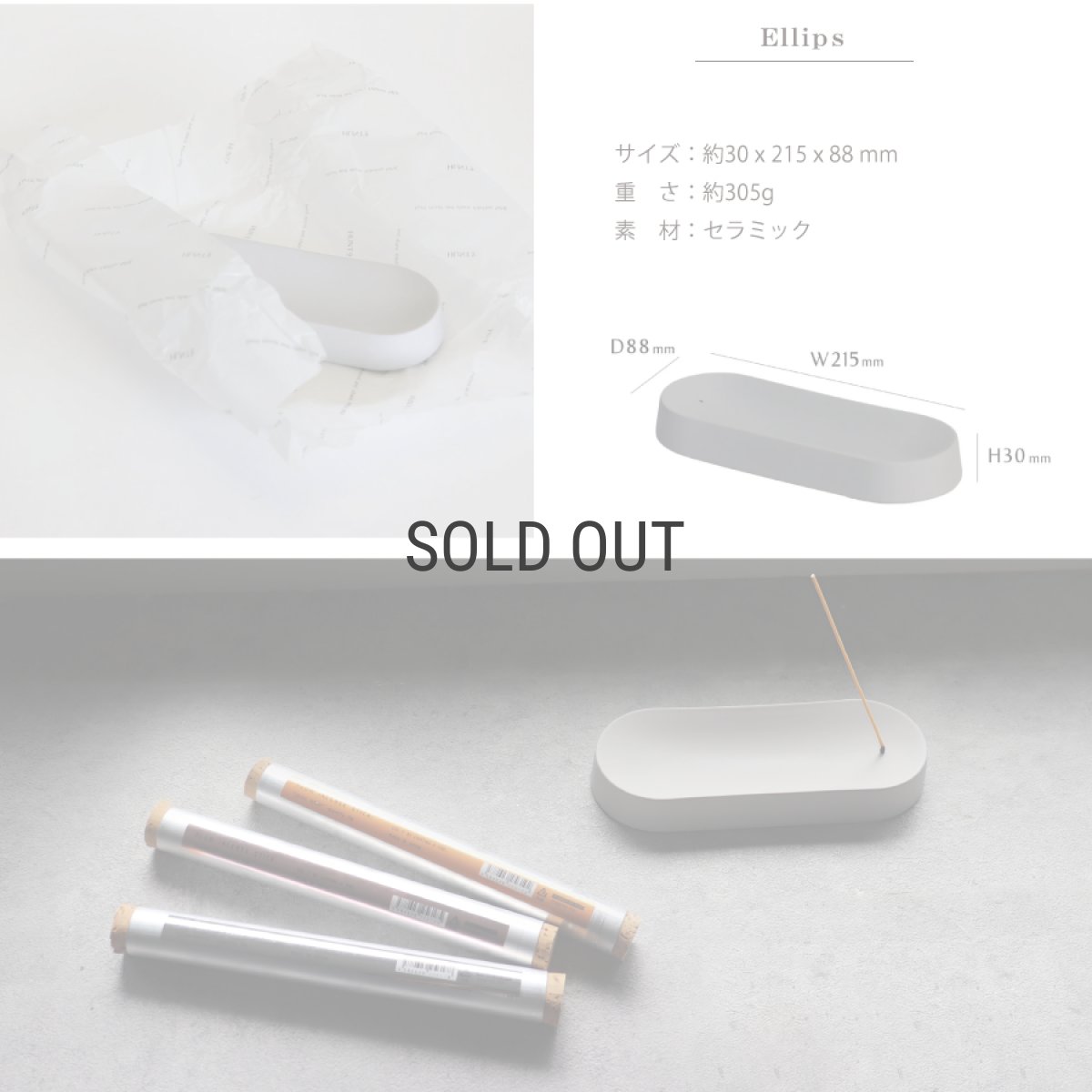 画像5: 【HUNT９】Henne　Ellipse インセンスホルダー グレイ　Trolley Gray　お香立て (5)