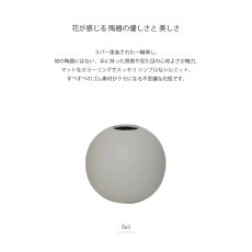 画像3: 【HUNT９】Selene Ball セレナ　ボール　花瓶　ベース　H100mm 　グレー (3)